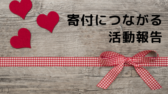 f:id:go-kyoko:20190902184312p:plain