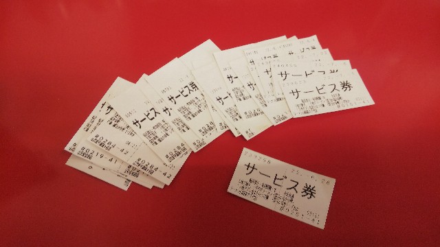 f:id:go-maru:20230107124858j:image