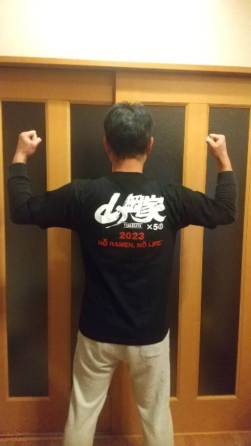 f:id:go-maru:20230107234202j:image