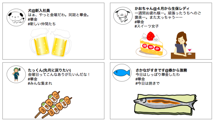 f:id:go-mount:20181007132057p:plain f:id:go-mount:20181007132057p:plain