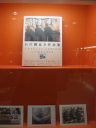 f:id:go-oga-4-21:20120429112402j:image