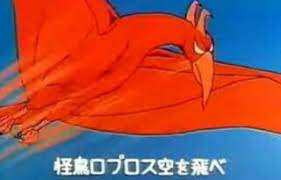 バビル２世とは アニメの人気 最新記事を集めました はてな