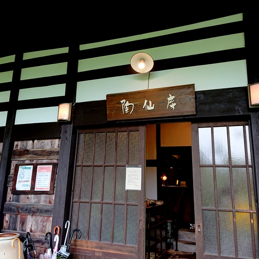 f:id:go-shanghai:20210819225705j:plain
