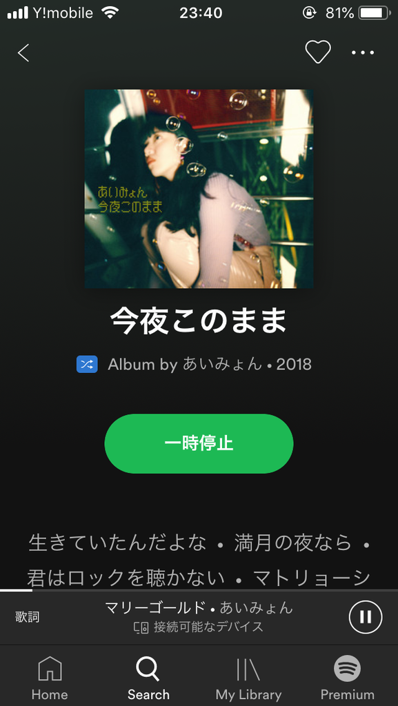 f:id:go-shun:20181129000627p:plain f:id:go-shun:20181129000627p:plain