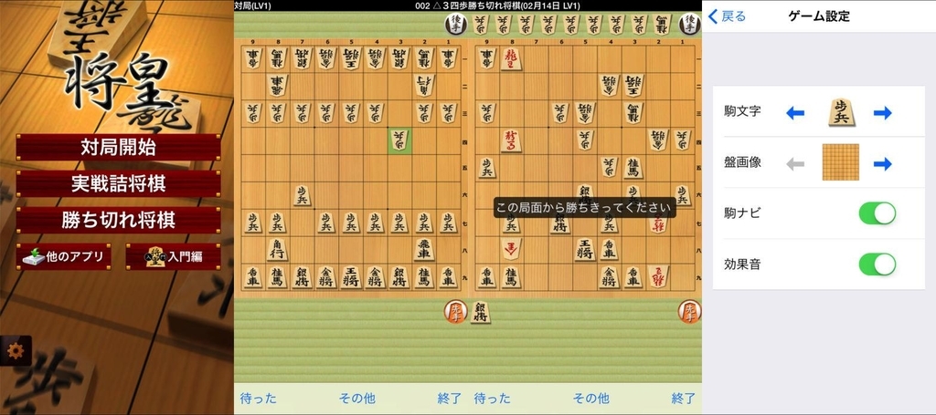 f:id:go-shun:20190103023230j:plain f:id:go-shun:20190103023230j:plain