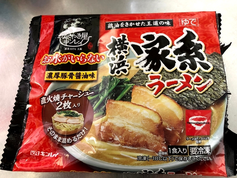 f:id:go-sk:20200314124725j:plain