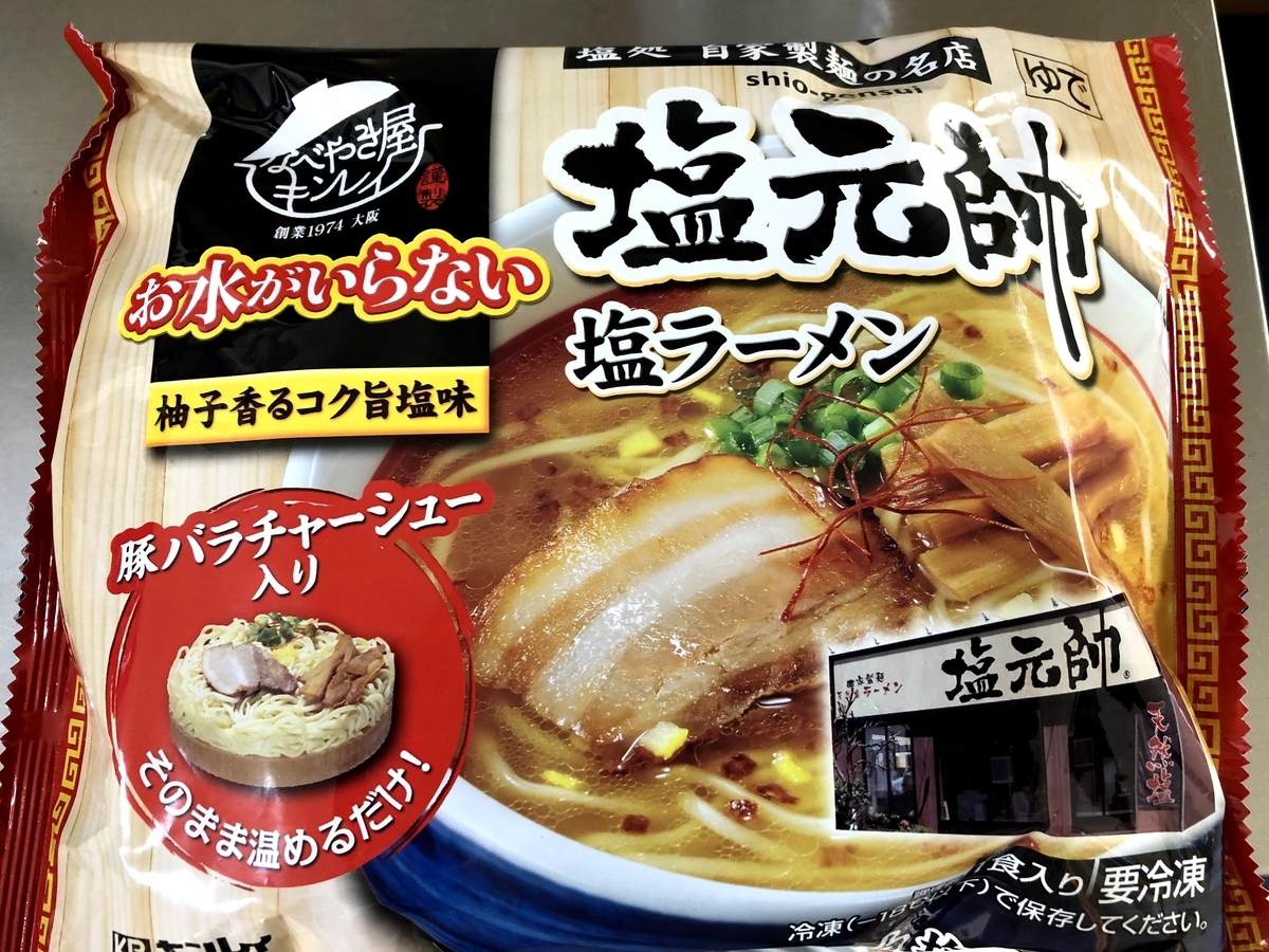 f:id:go-sk:20200411010044j:plain f:id:go-sk:20200411010044j:plain