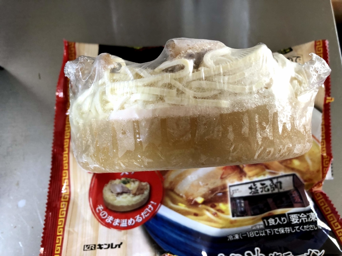 f:id:go-sk:20200411010928j:plain f:id:go-sk:20200411010928j:plain