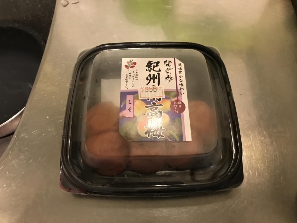 f:id:go-went-gone:20170702204830j:plain f:id:go-went-gone:20170702204830j:plain