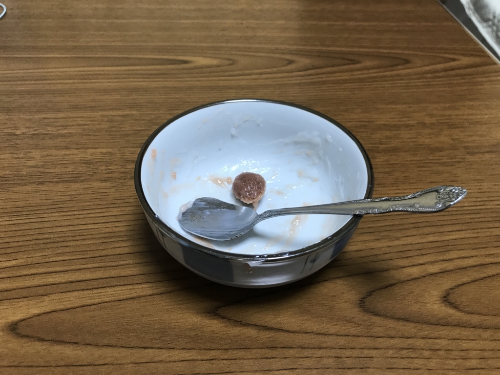 f:id:go-went-gone:20170702212750j:plain f:id:go-went-gone:20170702212750j:plain