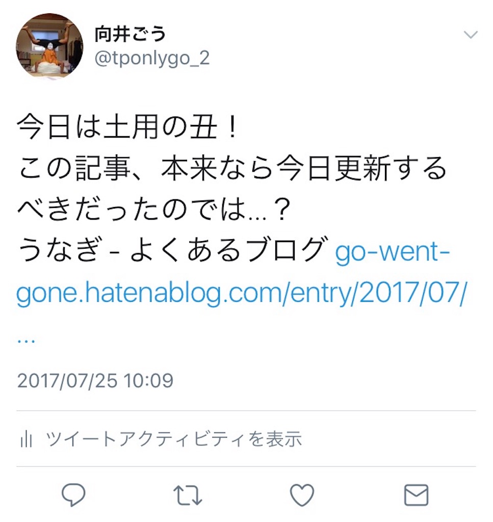 f:id:go-went-gone:20170730223902j:image f:id:go-went-gone:20170730223902j:image