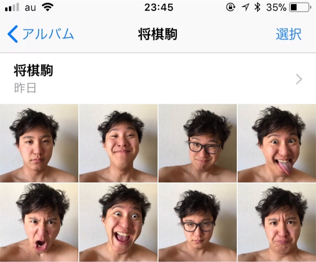 f:id:go-went-gone:20180103235800j:plain f:id:go-went-gone:20180103235800j:plain