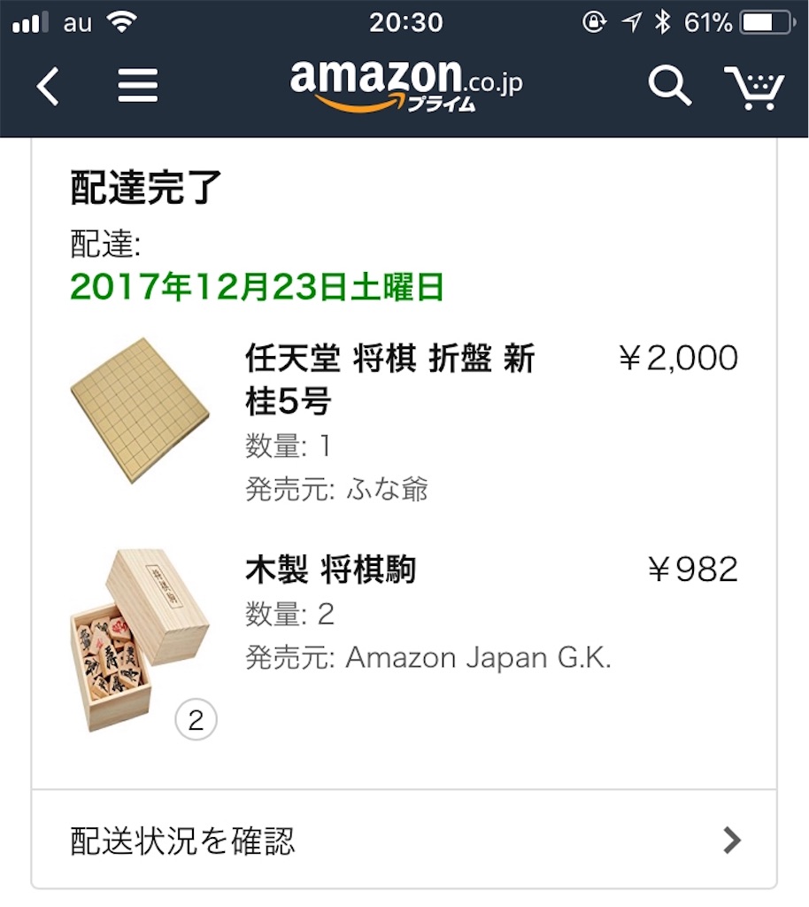 f:id:go-went-gone:20180109203221j:image f:id:go-went-gone:20180109203221j:image