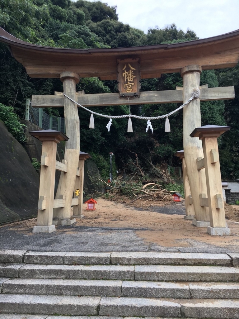 f:id:go-went-gone:20180709005035j:plain f:id:go-went-gone:20180709005035j:plain