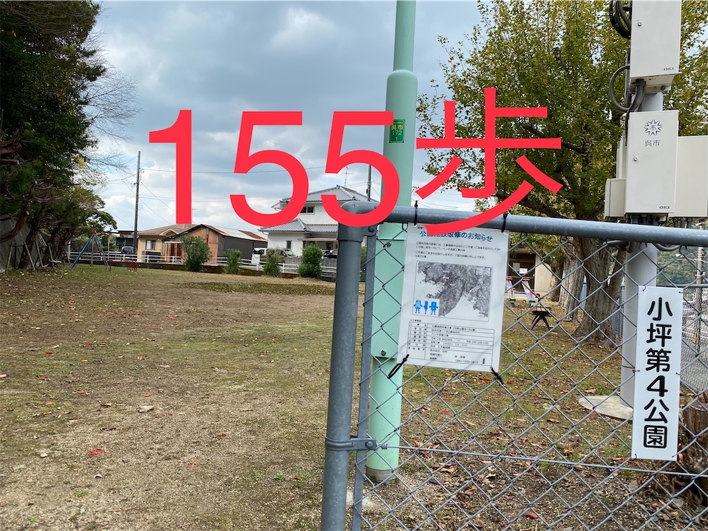 f:id:go-went-gone:20210106114428j:image f:id:go-went-gone:20210106114428j:image