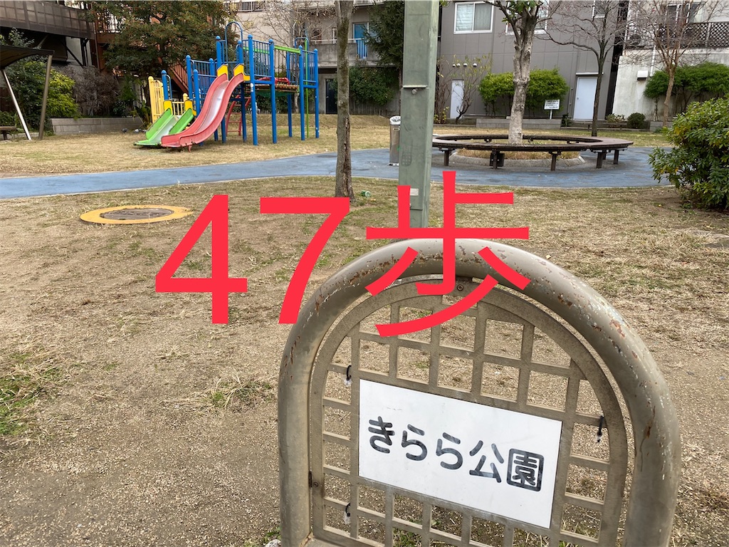f:id:go-went-gone:20210106114432j:image f:id:go-went-gone:20210106114432j:image