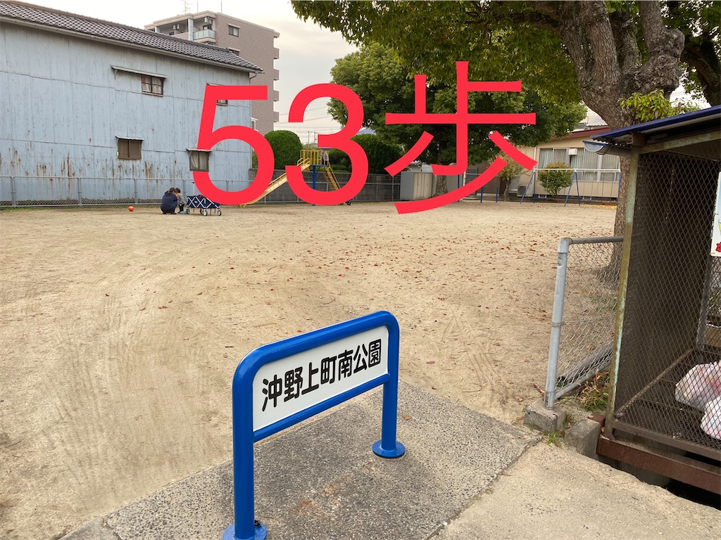 f:id:go-went-gone:20210106114448j:image f:id:go-went-gone:20210106114448j:image