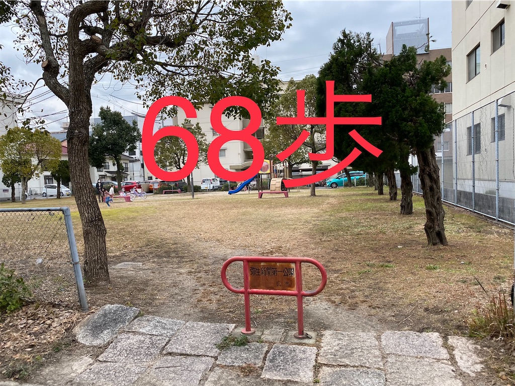 f:id:go-went-gone:20210106114501j:image f:id:go-went-gone:20210106114501j:image
