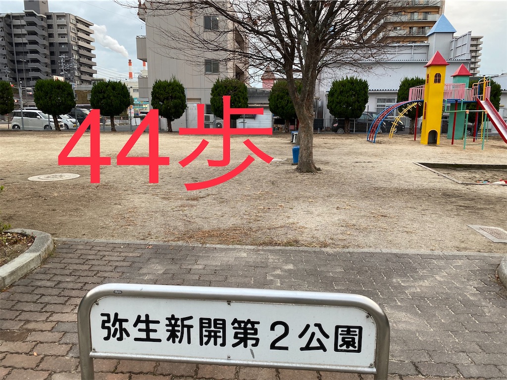 f:id:go-went-gone:20210106114504j:image f:id:go-went-gone:20210106114504j:image