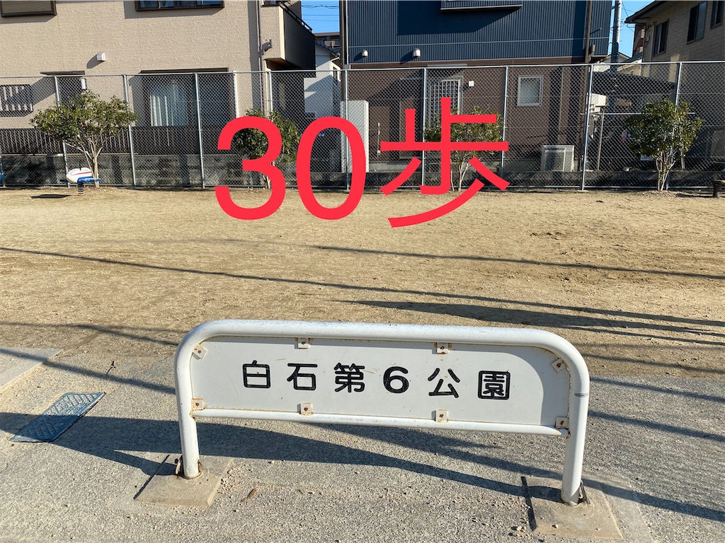 f:id:go-went-gone:20210106114511j:image f:id:go-went-gone:20210106114511j:image