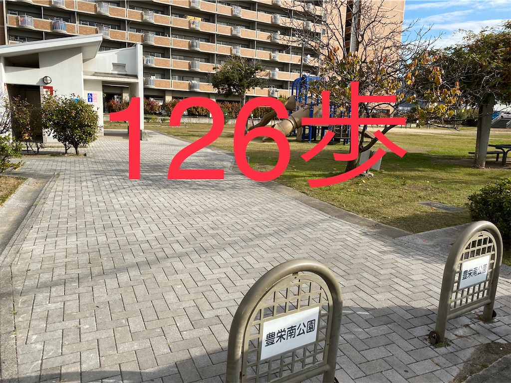 f:id:go-went-gone:20210106114521j:image f:id:go-went-gone:20210106114521j:image