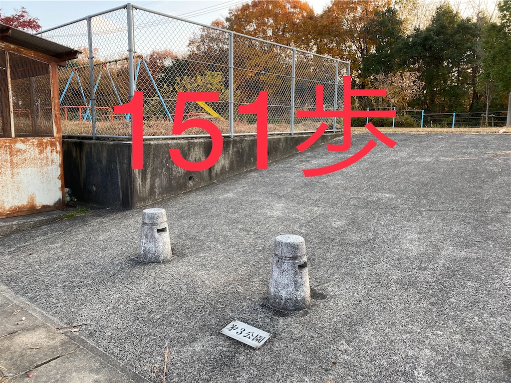 f:id:go-went-gone:20210106114528j:image f:id:go-went-gone:20210106114528j:image