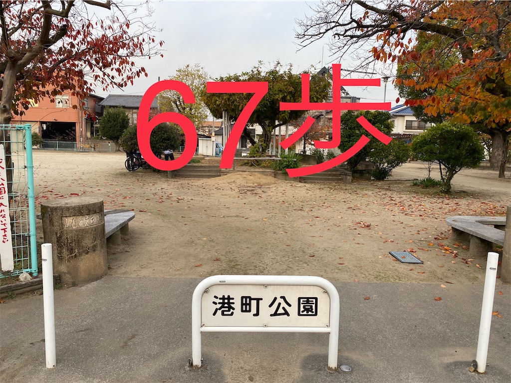 f:id:go-went-gone:20210106114539j:image f:id:go-went-gone:20210106114539j:image