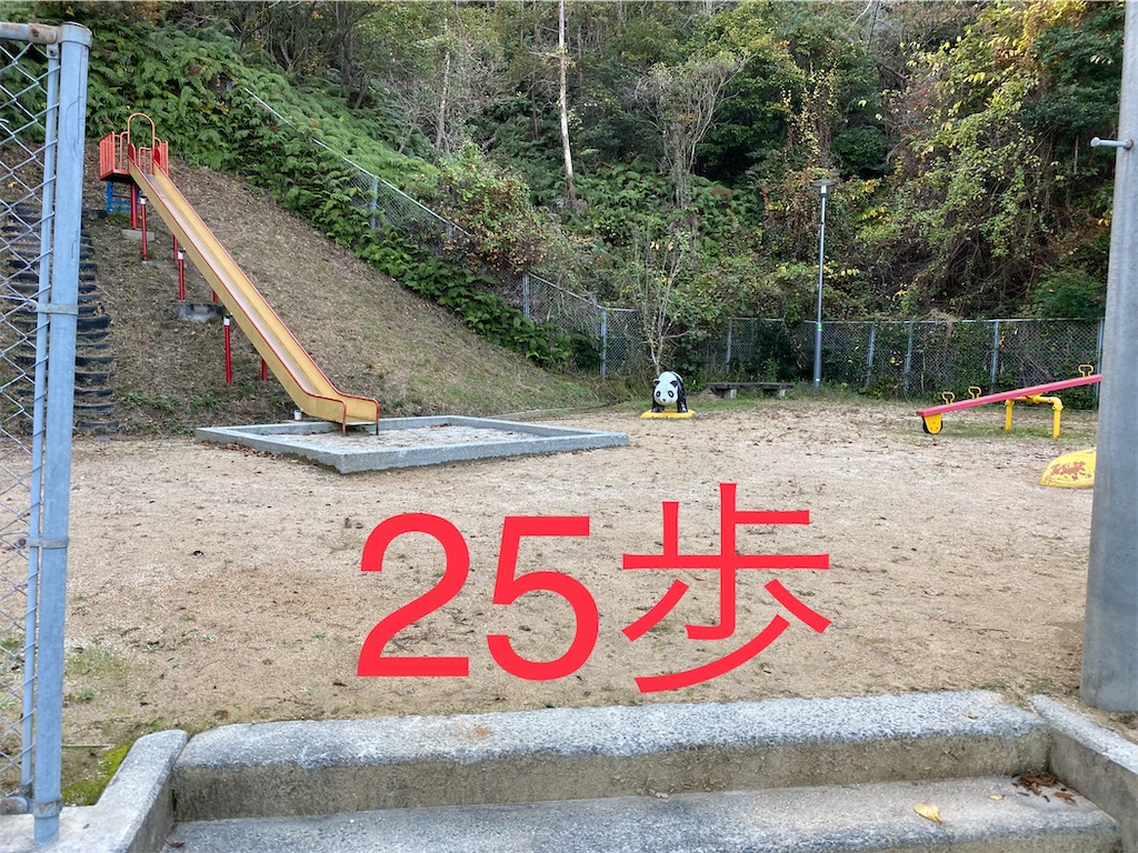 f:id:go-went-gone:20210106114548j:image f:id:go-went-gone:20210106114548j:image