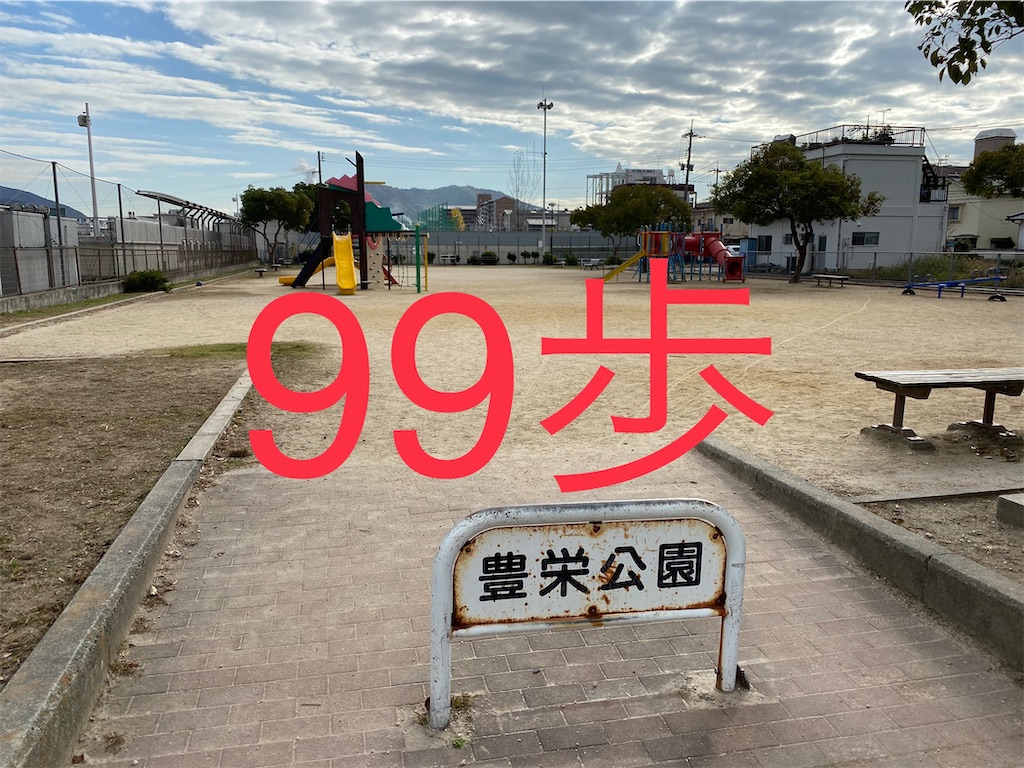 f:id:go-went-gone:20210106114552j:image f:id:go-went-gone:20210106114552j:image
