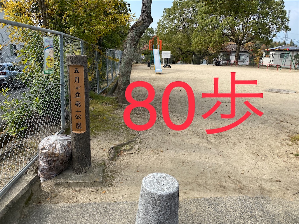 f:id:go-went-gone:20210106114559j:image f:id:go-went-gone:20210106114559j:image