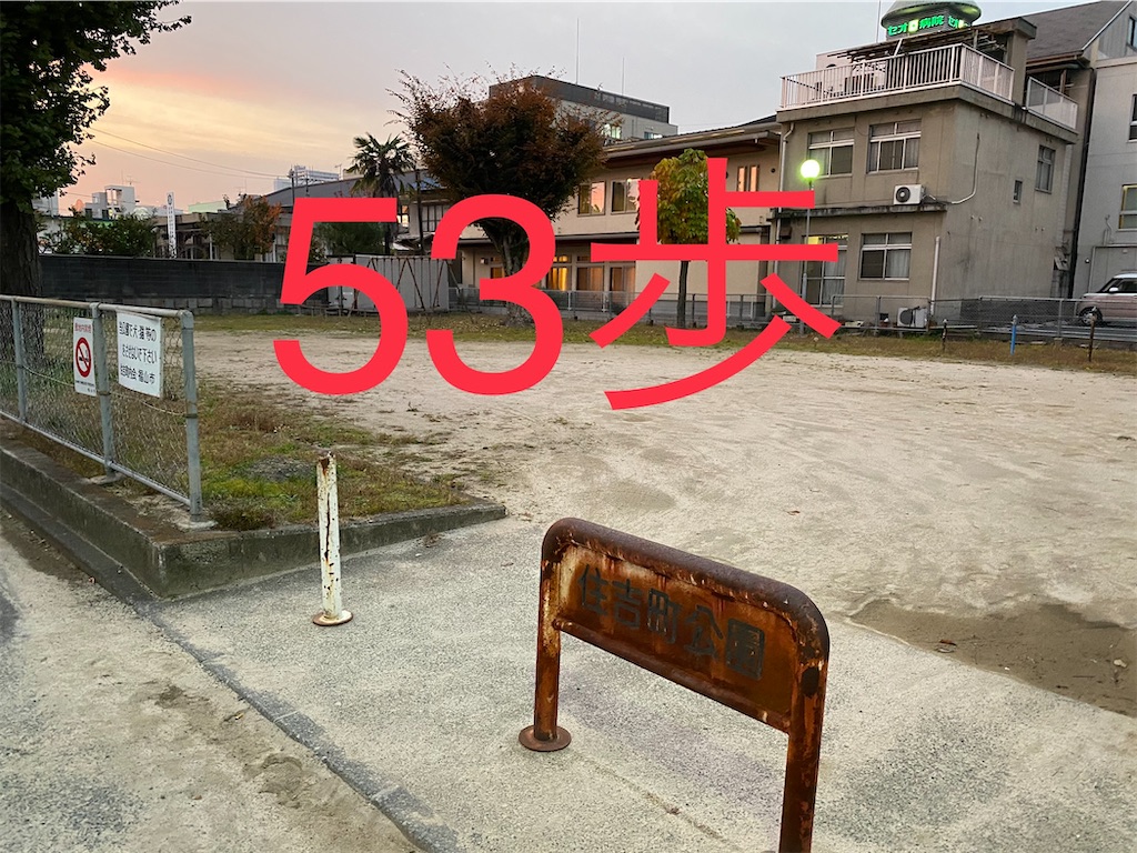 f:id:go-went-gone:20210106114604j:image f:id:go-went-gone:20210106114604j:image