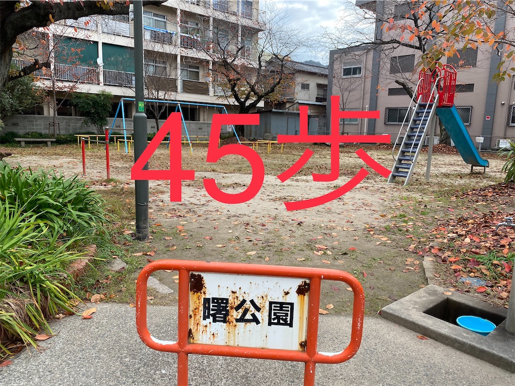 f:id:go-went-gone:20210106114619j:image f:id:go-went-gone:20210106114619j:image