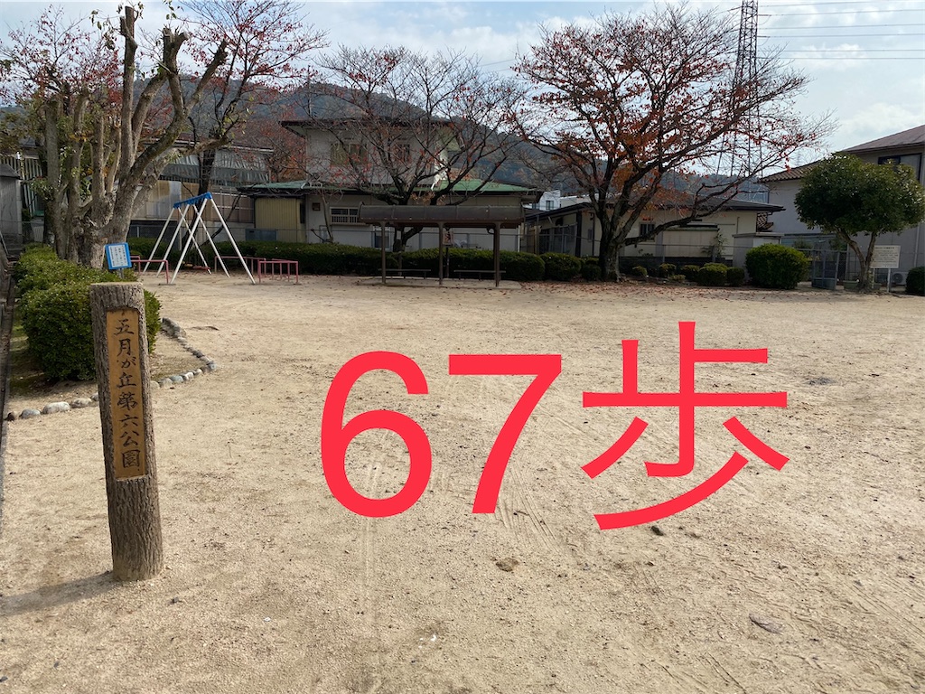 f:id:go-went-gone:20210106114622j:image f:id:go-went-gone:20210106114622j:image