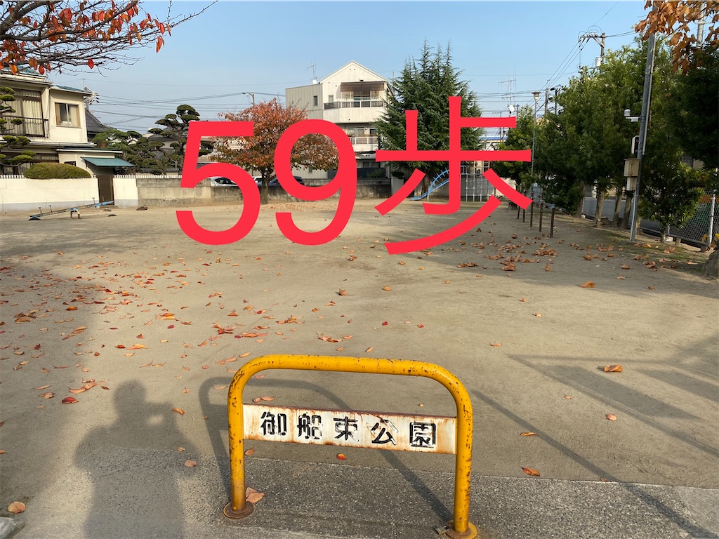 f:id:go-went-gone:20210106114626j:image f:id:go-went-gone:20210106114626j:image