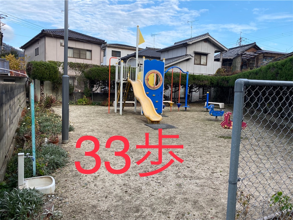 f:id:go-went-gone:20210106114637j:image f:id:go-went-gone:20210106114637j:image