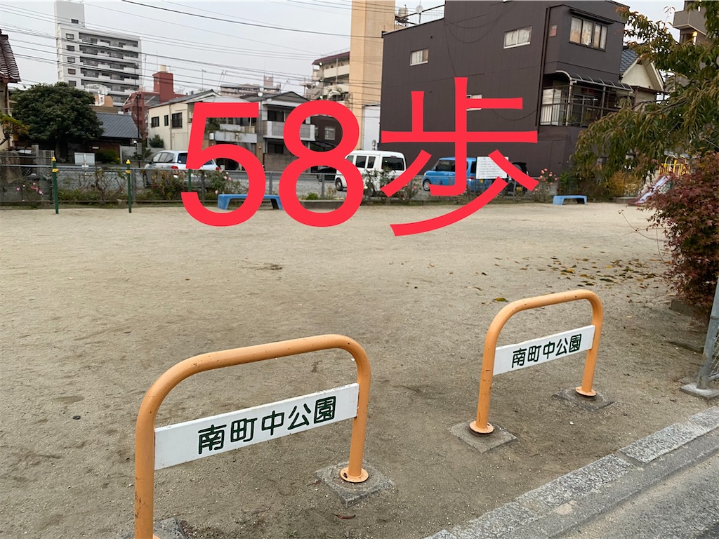 f:id:go-went-gone:20210106114644j:image f:id:go-went-gone:20210106114644j:image