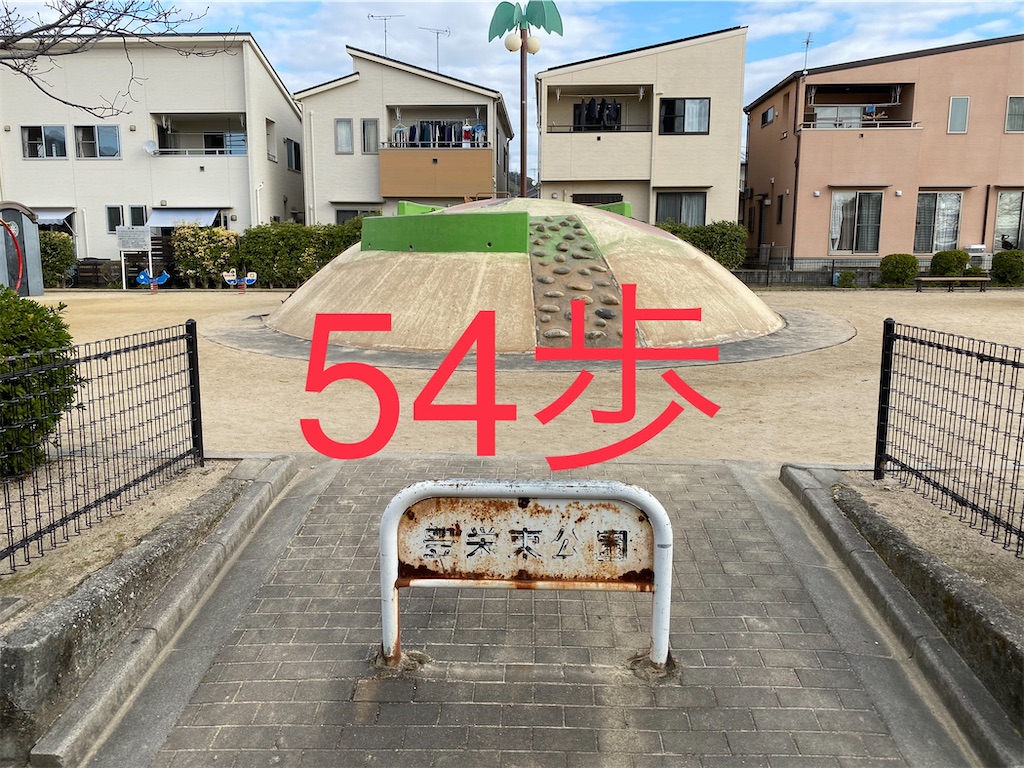 f:id:go-went-gone:20210106114647j:image f:id:go-went-gone:20210106114647j:image