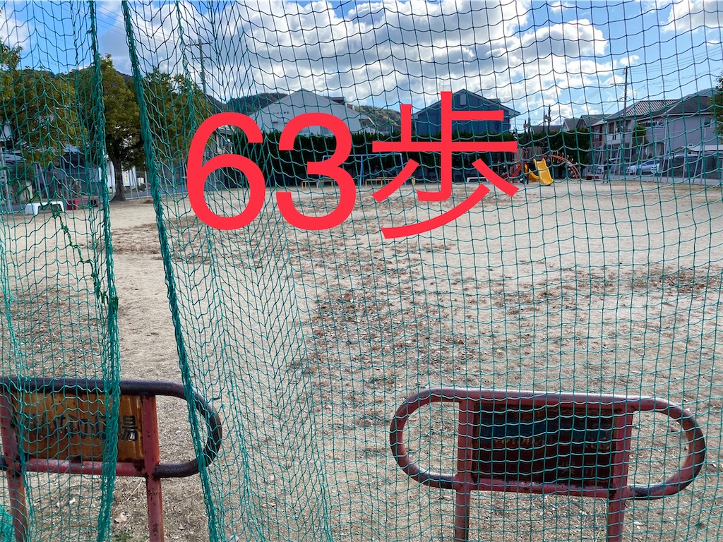 f:id:go-went-gone:20210106114731j:image f:id:go-went-gone:20210106114731j:image
