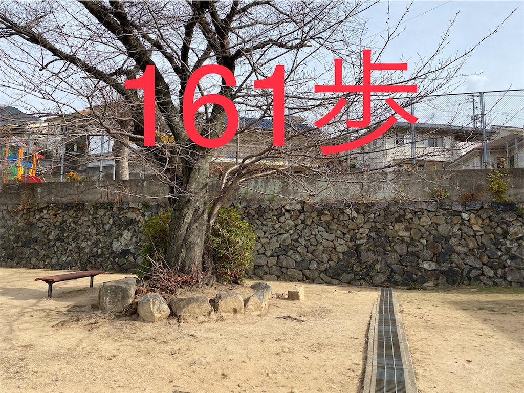 f:id:go-went-gone:20210106114743j:image f:id:go-went-gone:20210106114743j:image