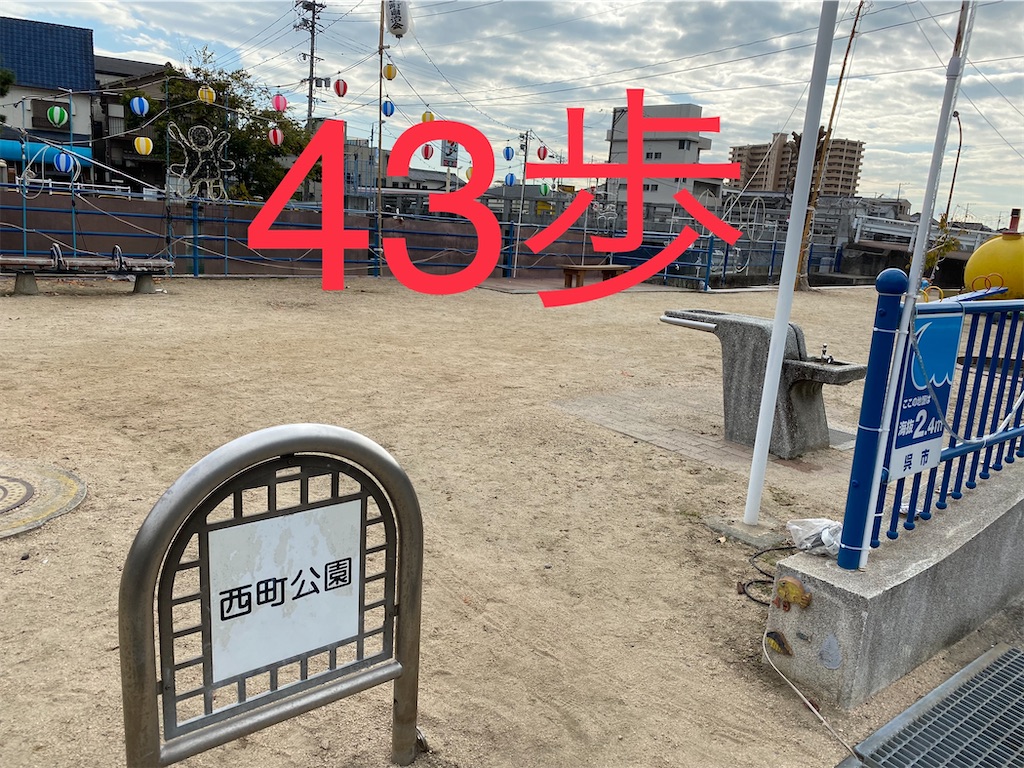 f:id:go-went-gone:20210106114746j:image f:id:go-went-gone:20210106114746j:image