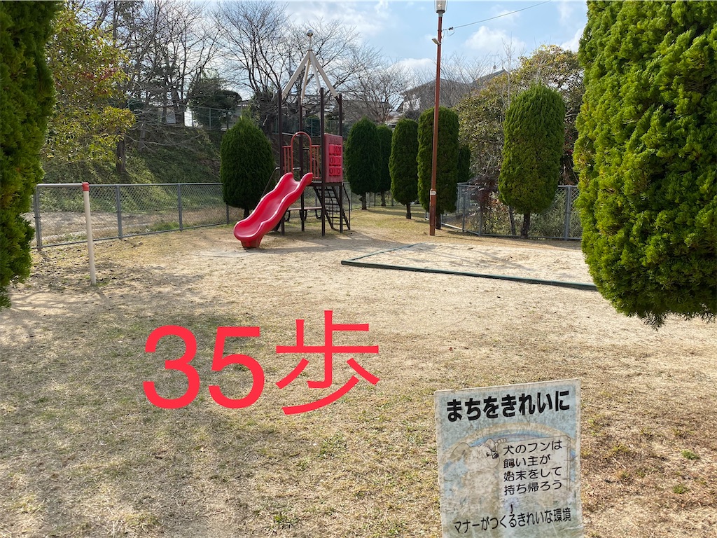 f:id:go-went-gone:20210106114749j:image f:id:go-went-gone:20210106114749j:image