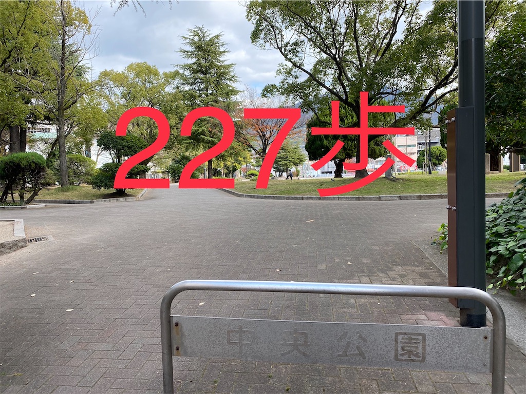 f:id:go-went-gone:20210106114756j:image f:id:go-went-gone:20210106114756j:image