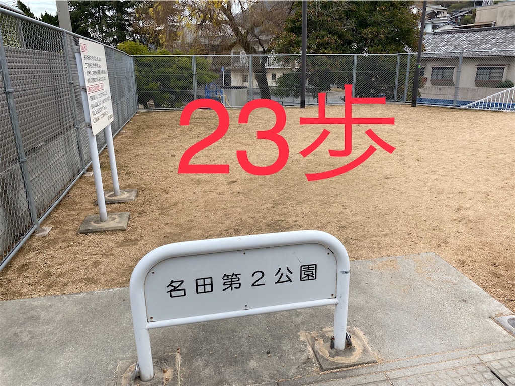 f:id:go-went-gone:20210106114807j:image f:id:go-went-gone:20210106114807j:image