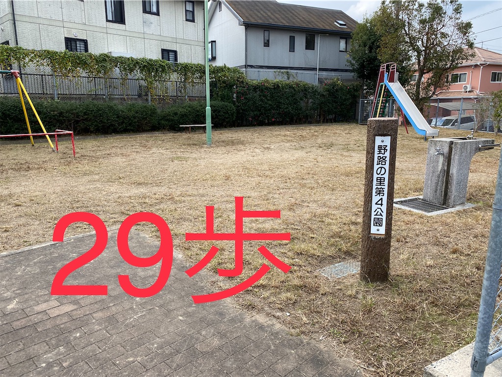 f:id:go-went-gone:20210106114811j:image f:id:go-went-gone:20210106114811j:image