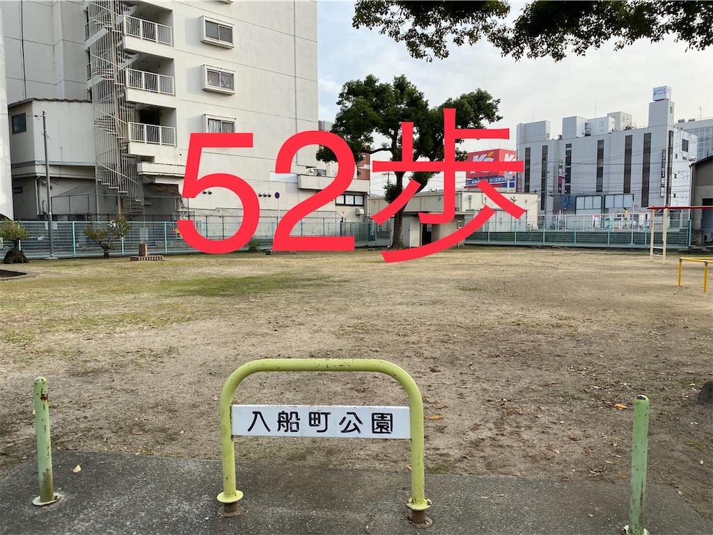 f:id:go-went-gone:20210106114825j:image f:id:go-went-gone:20210106114825j:image