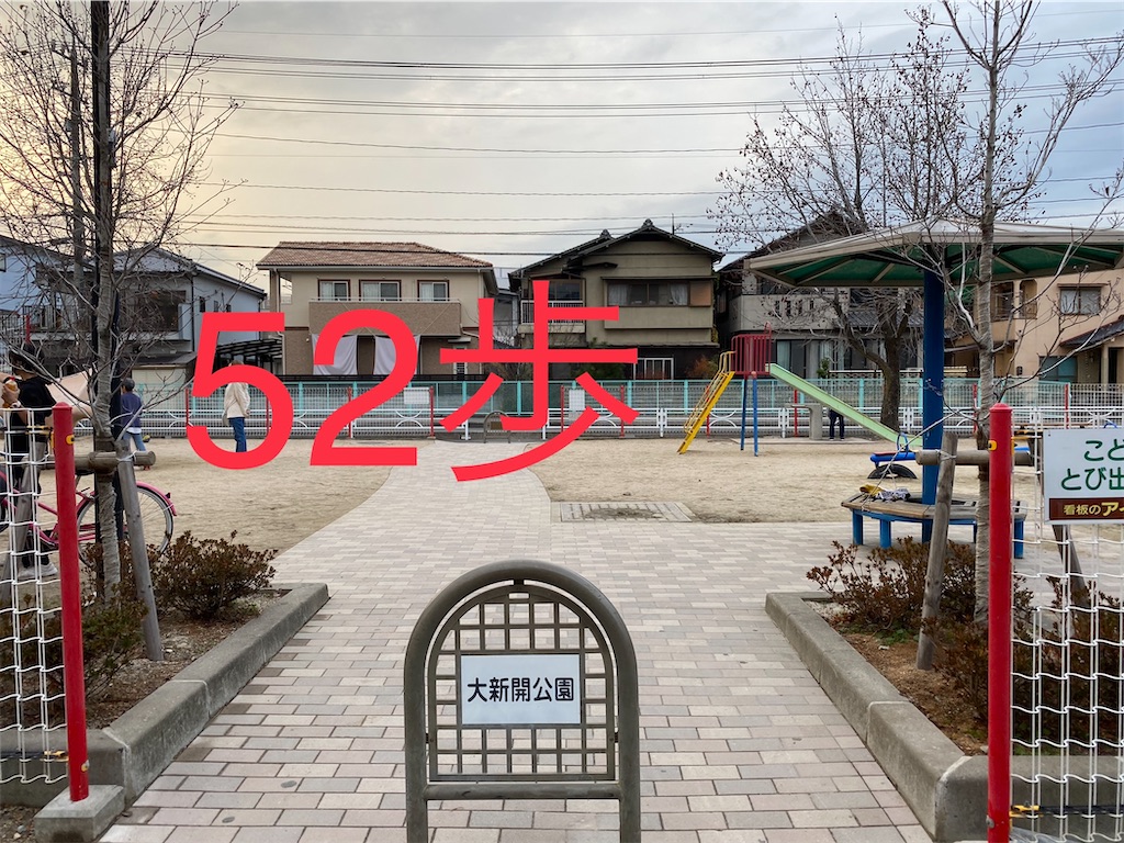 f:id:go-went-gone:20210106114833j:image f:id:go-went-gone:20210106114833j:image