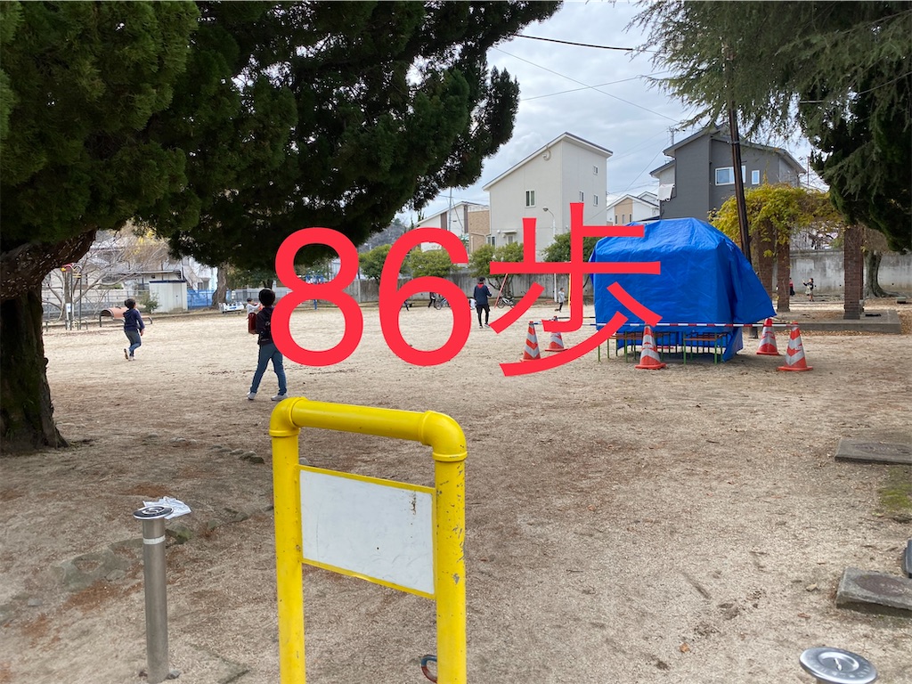 f:id:go-went-gone:20210106114840j:image f:id:go-went-gone:20210106114840j:image
