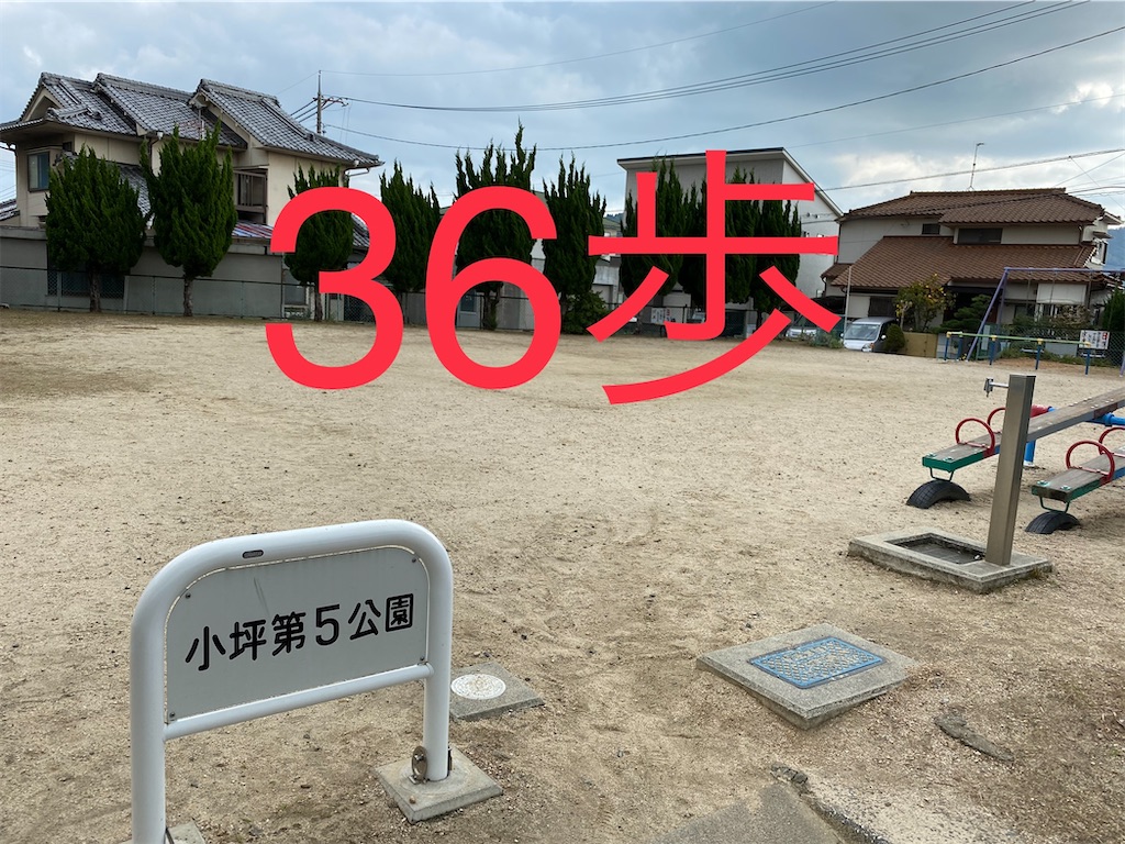 f:id:go-went-gone:20210106114852j:image f:id:go-went-gone:20210106114852j:image