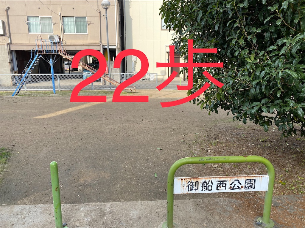 f:id:go-went-gone:20210106114909j:image f:id:go-went-gone:20210106114909j:image