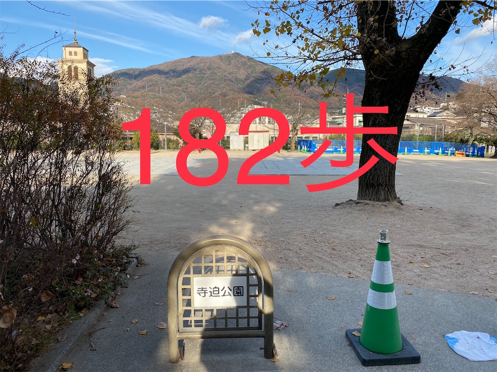 f:id:go-went-gone:20210106114916j:image f:id:go-went-gone:20210106114916j:image